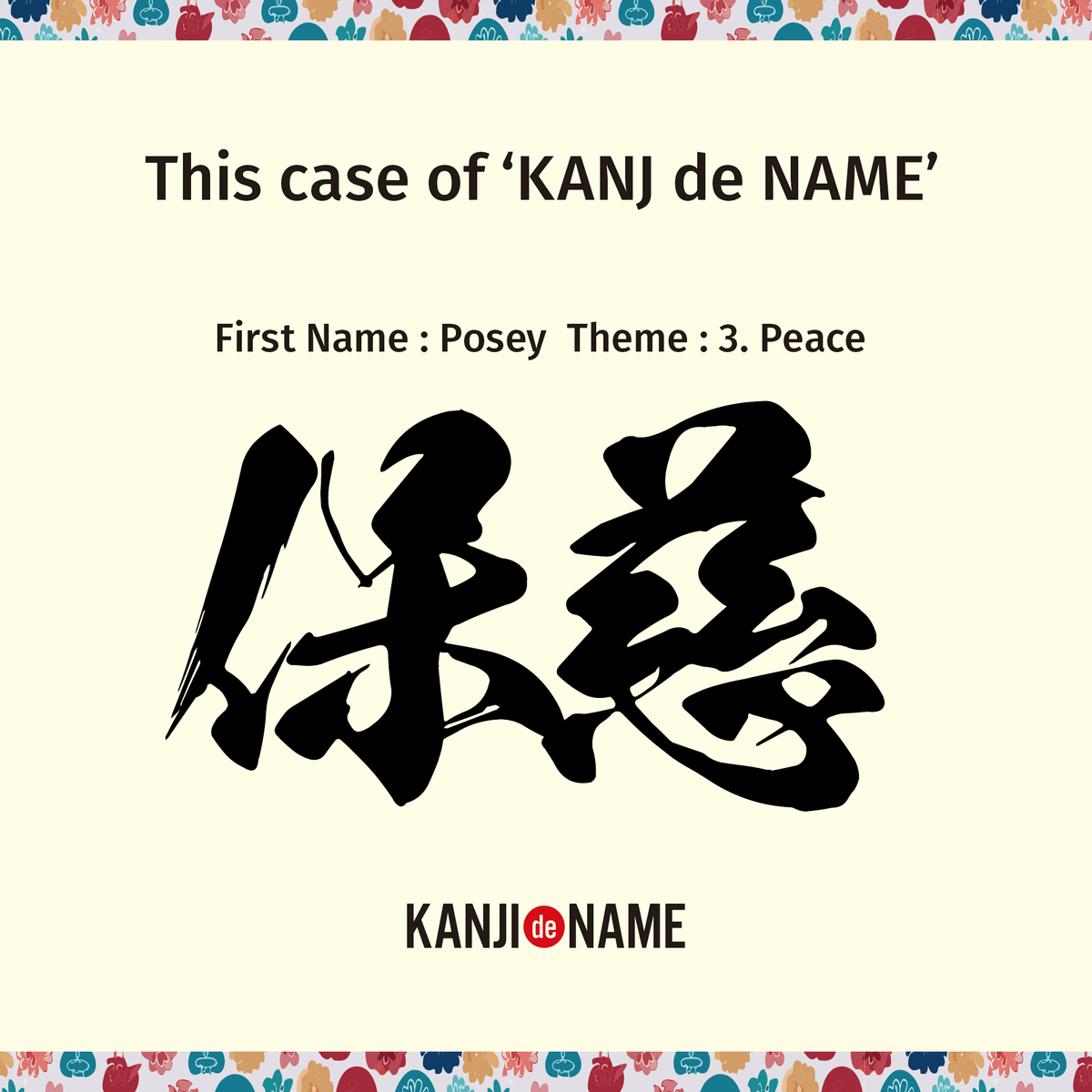 Posey — “KANJI de NAME”: Ho-ji (保慈) — A person who protects with compassion