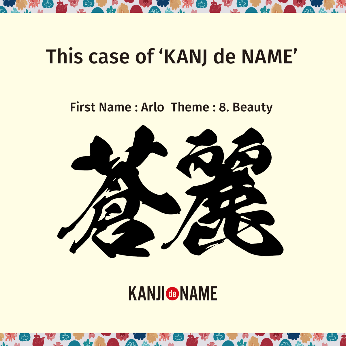 Arlo — “KANJI de NAME”: Ā-rō (蒼麗) — Serene and graceful blue beauty