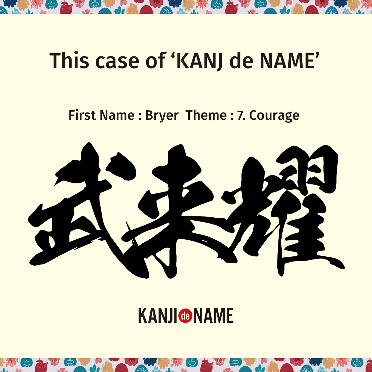 Bryer — “KANJI de NAME”: Bu-ra-i-a (武来耀) — A courageous light that comes to shine upon the future